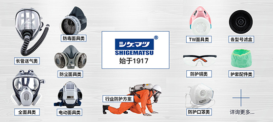 質(zhì)量是企業(yè)的生命，安全是員工的生命