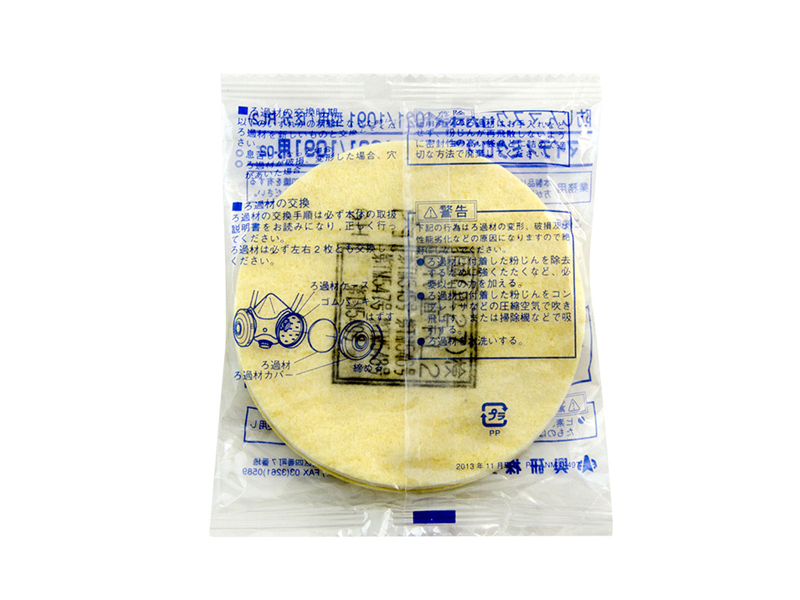 KOKEN興研1021-02一對(duì)防塵濾芯濾棉焊接打磨礦山金屬粉塵防護(hù)(圖4) KOKEN興研1021-02一對(duì)防塵濾芯濾棉焊接打磨礦山金屬粉塵防護(hù)(圖4)